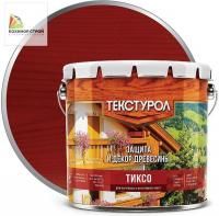 Антисептик декоративный для дерева рябина (3 л) ТЕКСТУРОЛ ТИКСО