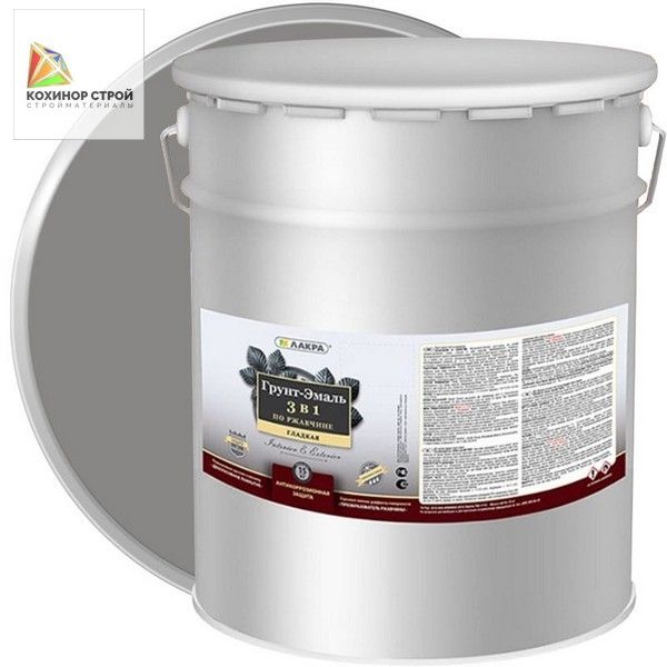 Грунт-эмаль по ржавчине 3 в 1 серая (15 кг) ЛАКРА