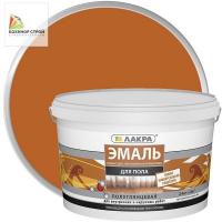 Эмаль акриловая для пола золотисто-коричневая (2,4 кг) ЛАКРА