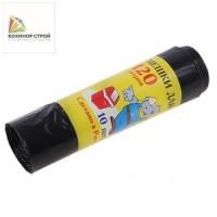 Мешки для мусора 120л ПВД