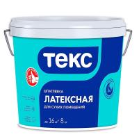 Шпатлевка латексная Текс  белая ( 8 кг)