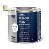 Эмаль для бетонных полов быстросохнущая база А белая RAL 9003 (1,7 кг) ЛАКРА PROF IT