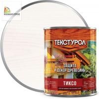 Антисептик декоративный для дерева белый (1 л) ТЕКСТУРОЛ ТИКСО