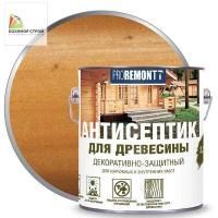 Антисептик деревозащитное средство палисандр (2,5) PROREMONTT