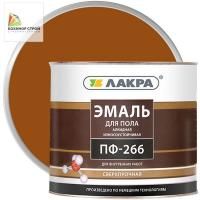 ПФ-266 эмаль для пола желто-коричневая (3 кг) ЛАКРА