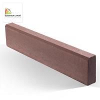 Бордюр садовый коричневый 1000х200х80