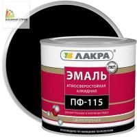 ПФ-115 эмаль черная (2,8 кг) ЛАКРА