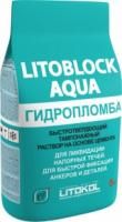 Тампонажный раствор LITOBLOCK AQUA Литокол