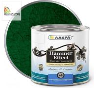 Эмаль с молотковым эффектом зеленая (2,5 кг) ЛАКРА