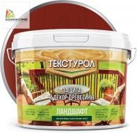 Антисептик для дерева рябина (9 л) ТЕКСТУРОЛ Ландшафт