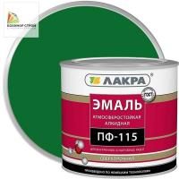 ПФ-115 эмаль темно-зеленая (2 кг) ЛАКРА
