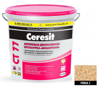 СТ 77 (25 кг) Persia3 (1,4-2,0) Штукатурка мозаичная