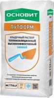 Теплоизоляционный кладочный раствор Путформ МС114 L высокоэффективный