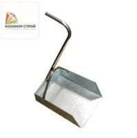 Совок оцинкованный "Открытый"