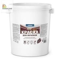 Краска для потолка супербелая (40 кг) PROREMONTT