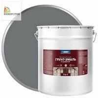 Грунт-эмаль 3 в 1 быстросохнущая серая матовая (15 кг) PROREMONTT