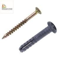 Дюбель-гвоздь 6x40 мм (175 шт./уп)