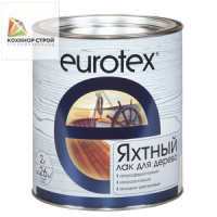 Лак для лодок и яхт (2 л.) глянцевый Евротекс