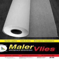Флизелин под покраску Maler Vlies Practic 7110-25