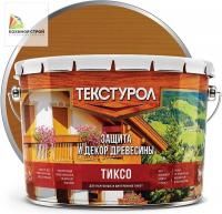 Антисептик декоративный для дерева тик (10 л) ТЕКСТУРОЛ ТИКСО