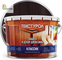 Антисептик декоративный для дерева гварнери орех (10 л) ТЕКСТУРОЛ КЛАССИК