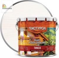 Антисептик декоративный для дерева белый (3 л) ТЕКСТУРОЛ ТИКСО