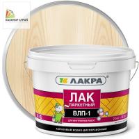 ВЛП-1 лак паркетный полуматовый (2,5 кг) ЛАКРА
