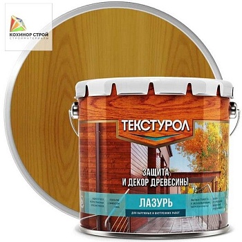 Текстурол Лазурь для дерева дуб (3 л) ТЕКСТУРОЛ
