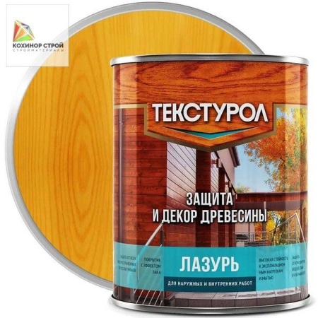 Лазурь с УФ-защитой для дерева сосна (1 л) ТЕКСТУРОЛ
