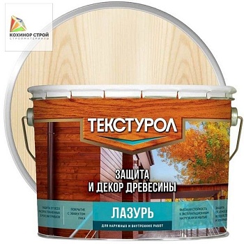 Текстурол Лазурь для дерева бесцветный (10 л) ТЕКСТУРОЛ