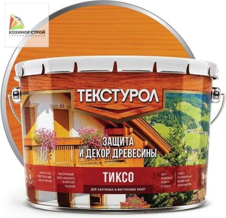 Антисептик декоративный для дерева орегон (10 л) ТЕКСТУРОЛ ТИКСО