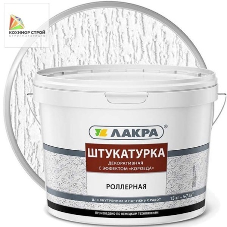Штукатурка роллерная декоративная с эффектом «короеда» белая (15 кг) ЛАКРА