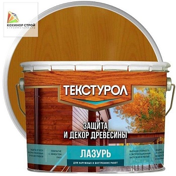 Текстурол Лазурь для дерева Тик (10 л) ТЕКСТУРОЛ