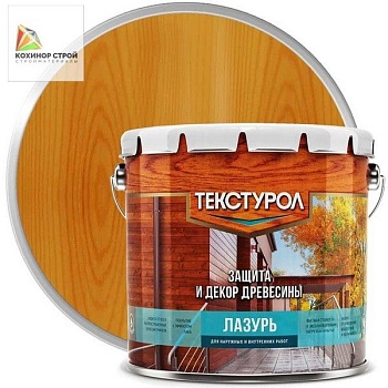 Текстурол Лазурь для дерева Орегон (3 л) ТЕКСТУРОЛ