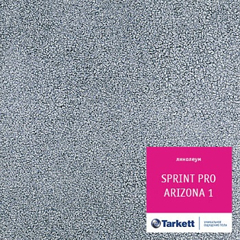 Линолеум полукоммерческий Tarkett Sprint PRO Arizona 1