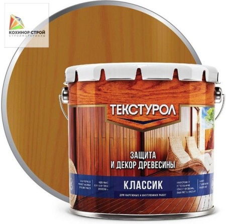 Антисептик декоративный для дерева тик (3 л) ТЕКСТУРОЛ КЛАССИК